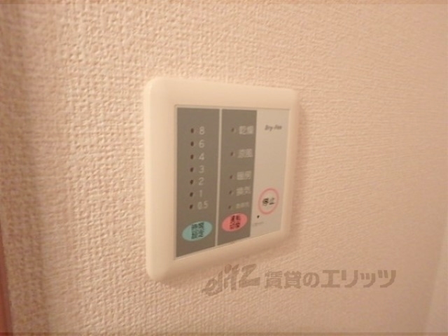 その他設備　浴室乾燥機