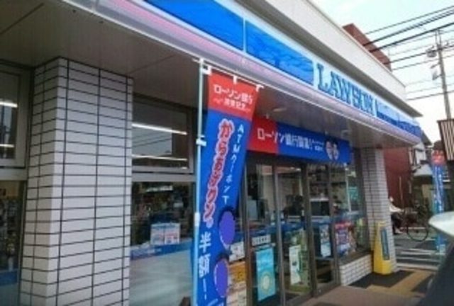 コンビニ　ローソン八王子大和田町六丁目店（コンビニ）まで613m