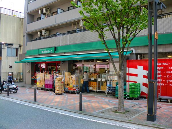スーパー　まいばすけっと伊勢佐木町店（スーパー）まで296m