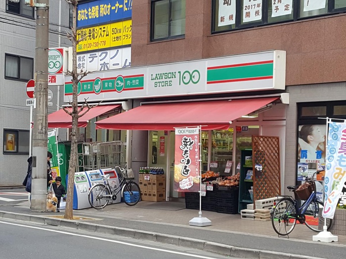 コンビニ　100円ローソン（コンビニ）まで30m