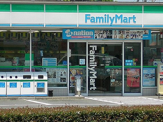 コンビニ　ファミリーマート（コンビニ）まで530m