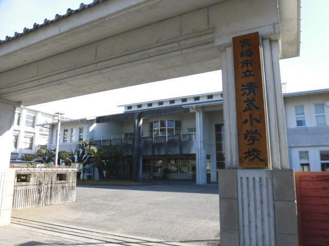 小学校　清武小学校（小学校）まで950m