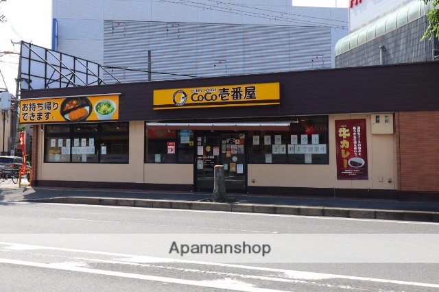 飲食店　coco壱番屋　尼崎潮江店（飲食店）まで171m