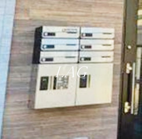 その他共有部分　宅配ボックスです。