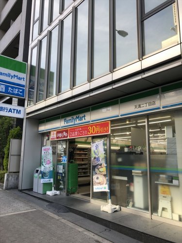 コンビニ　ファミリーマート 天満二丁目店（コンビニ）まで75m