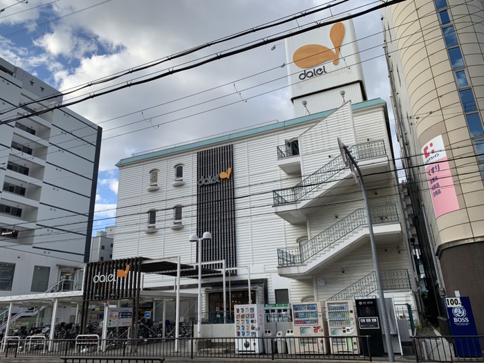 スーパー　ダイエー（スーパー）まで200m