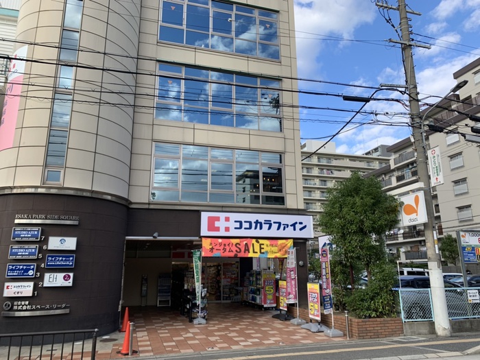 ドラックストア　ココカラファイン（ドラッグストア）まで200m