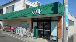 スーパー　ユーコープ 白幡店（スーパー）まで393m