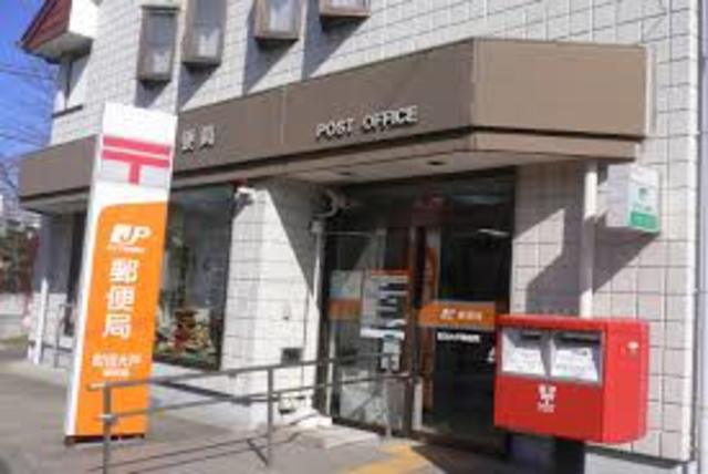 郵便局　町田大戸郵便局（郵便局）まで1493m