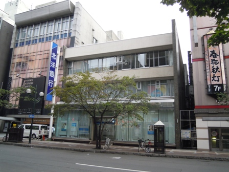 銀行　北洋銀行すすきの支店（銀行）まで356m