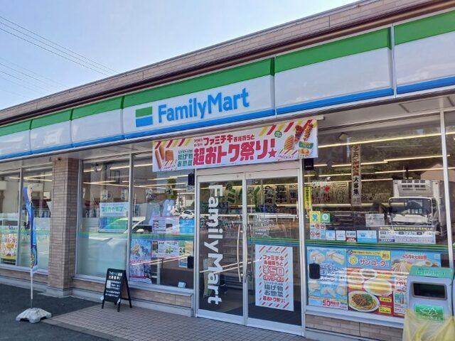 コンビニ　ファミリーマート（コンビニ）まで350m