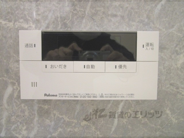 その他設備　給湯器リモコン