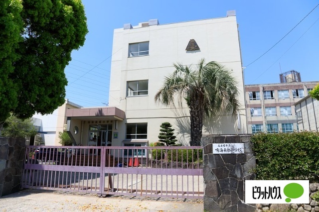 小学校　名古屋市立鳴海東部小学校（小学校）まで177m