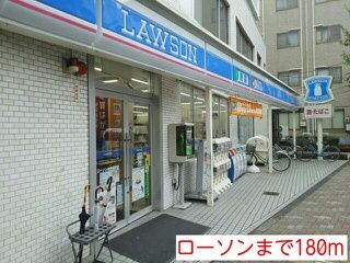 コンビニ　ローソン（コンビニ）まで180m