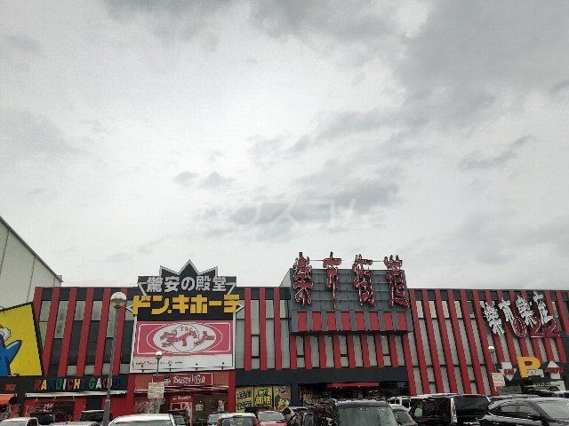 その他　ドン・キホーテ 楽市街道名古屋店（その他）まで1414m