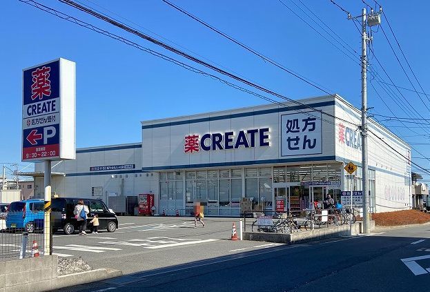 ドラックストア　クリエイトＳ・Ｄ（ドラッグストア）まで1000m