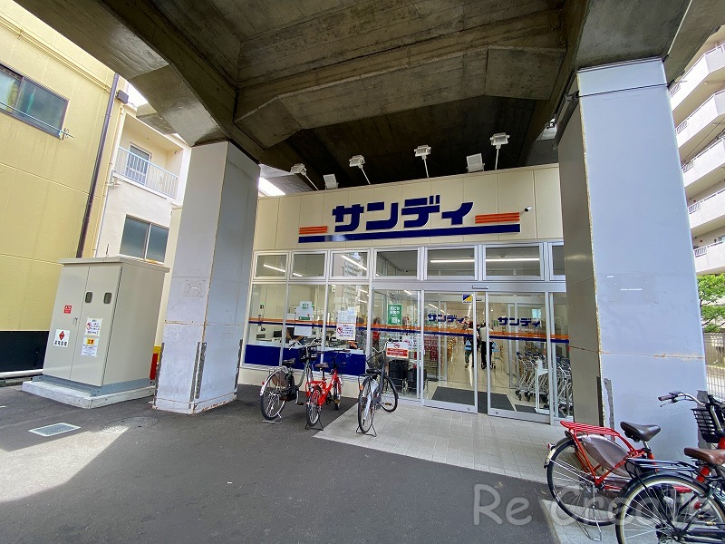 スーパー　サンディ天王寺町店（スーパー）まで196m