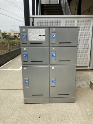 その他共有部分　宅配ボックス