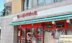 スーパー　まいばすけっと 高円寺大和陸橋店（スーパー）まで704m