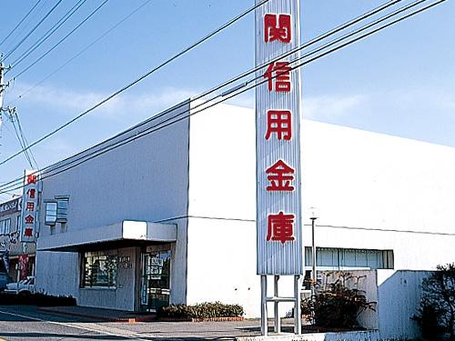 その他　関信用金庫加茂野支店（その他）まで859m