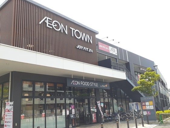 ショッピングセンター　イオンタウン市川大和田（ショッピングセンター）まで750m