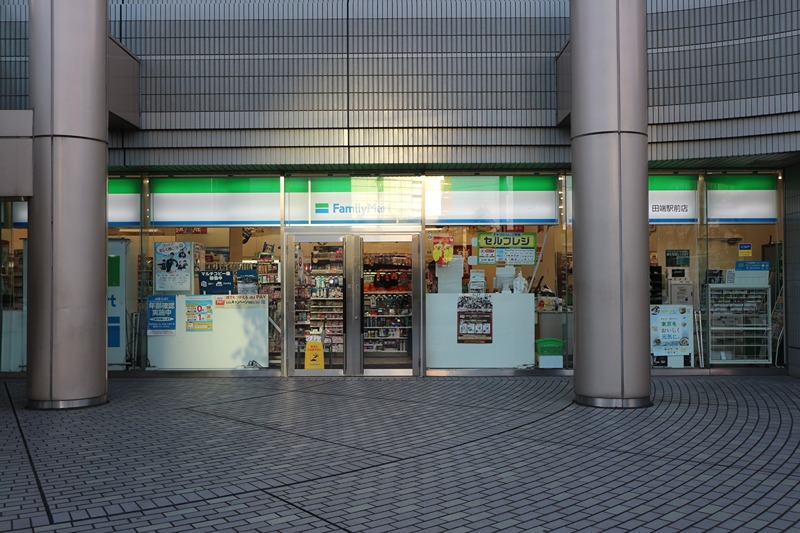 コンビニ　ファミリーマート 田端駅前店（コンビニ）まで473m