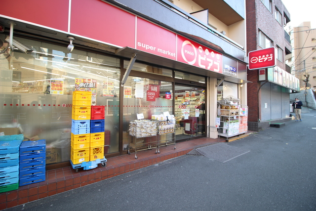 スーパー　miniピアゴ代々木1丁目店（スーパー）まで351m