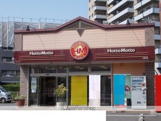 その他　ほっともっと三郎丸店（その他）まで1300m