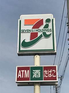 コンビニ　セブンイレブン調布インター南店（コンビニ）まで322m
