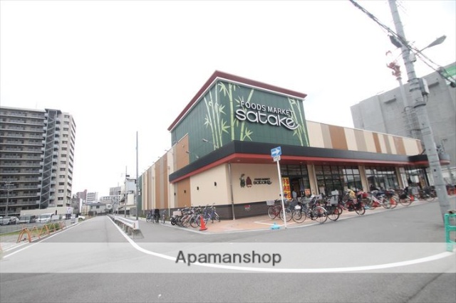 スーパー　フードマーケット サタケ（スーパー）まで280m