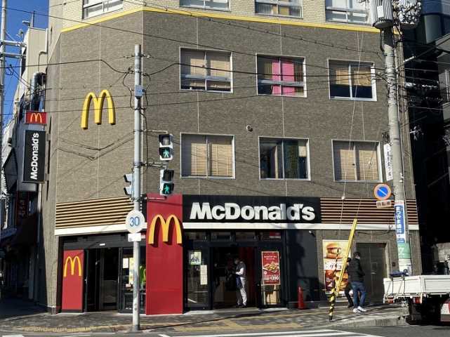 その他　マクドナルド（その他）まで324m