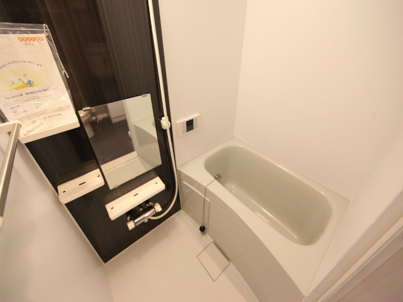 バス・シャワールーム　追い焚き機能付　オートバス機能付バスルーム