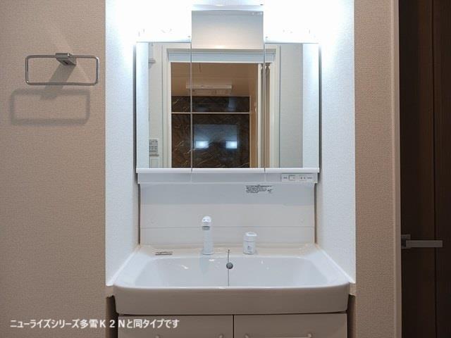 洗面設備　※同タイプ