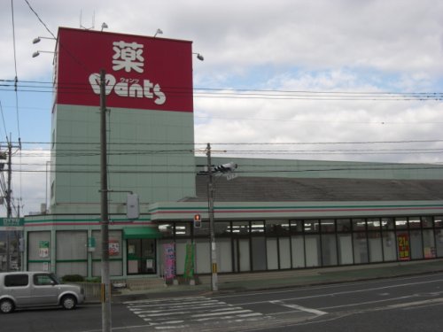 ドラックストア　ウォンツ福山幕山店（ドラッグストア）まで97m