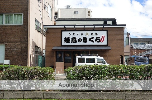 その他　焼き鳥のさくら深江橋店（その他）まで235m