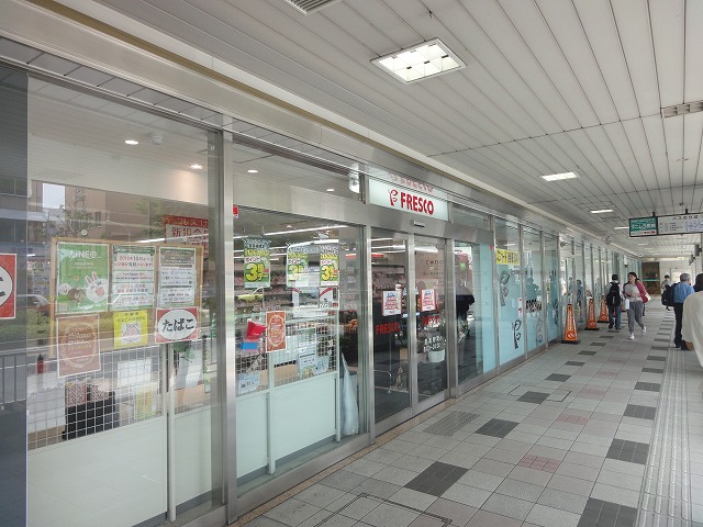 スーパー　FRESCO(フレスコ) 桂駅東口店（スーパー）まで483m