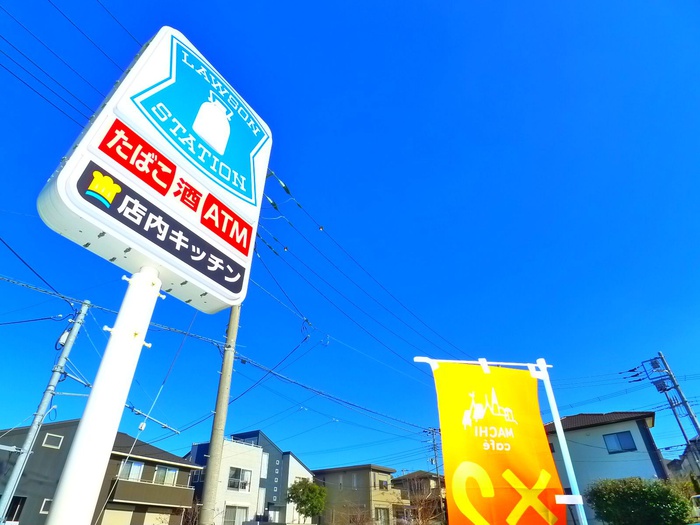 コンビニ　ローソン（コンビニ）まで900m