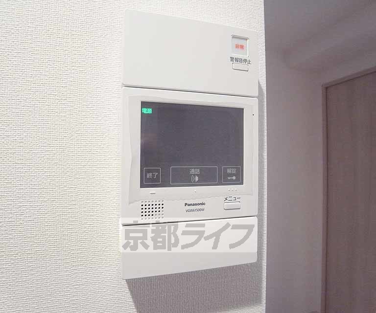 セキュリティ　急な来客にも対応できます。