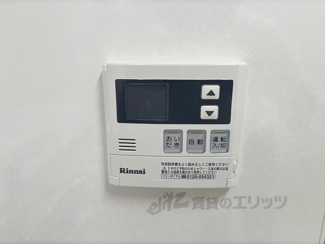 その他設備　給湯器リモコン