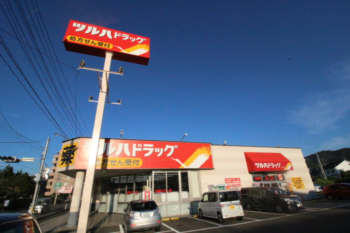 ドラックストア　ツルハドラッグ　仙台愛子店（ドラッグストア）まで1070m