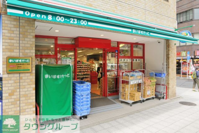 コンビニ　まいばすけっと西日暮里6丁目店（コンビニ）まで590m