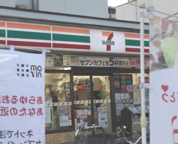 コンビニ　セブン-イレブン 吹田片山１丁目店（コンビニ）まで234m