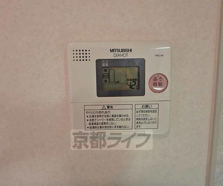 その他設備　お湯の温度調節はこちらで簡単にできますよ