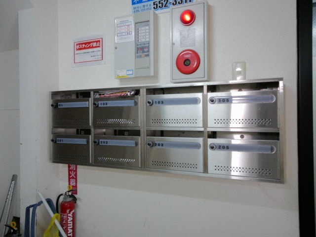 その他共有部分