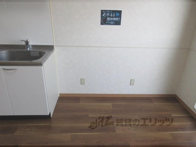 その他部屋・スペース　冷蔵庫置場