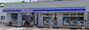 コンビニ　ローソン 東寺尾一丁目店（コンビニ）まで497m
