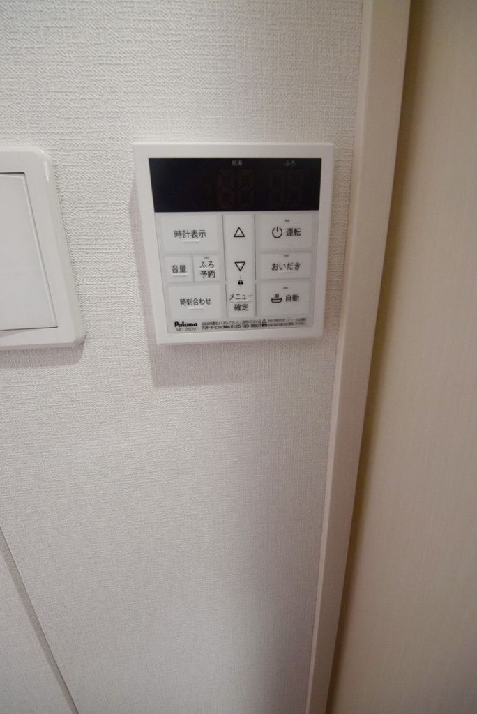 その他設備　設備