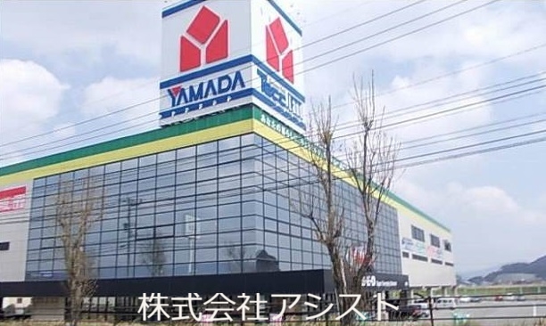 その他　ヤマダ電機（その他）まで1000m