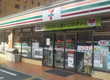 コンビニ　セブンイレブン大阪西中島1丁目店（コンビニ）まで224m
