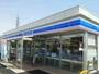 コンビニ　ローソン（コンビニ）まで500m